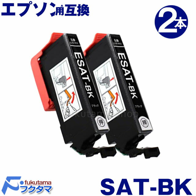 ץ ץ󥿡  SAT-BK ֥å2ܥå ĥޥ EPSON ߴ󥯥ȥå SAT-6CL ꡼ SAT6CL б:EP-712A EP-713A EP-714A EP-812A EP-813A EP-814A