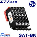 SAT-BK 5{Zbg Tc}C Gv\ v^[ CN EPSON ݊CNJ[gbW SAT-6CL V[Y SAT6CL Ή@:EP-712A EP-713A EP-714A EP-812A EP-813A EP-814A