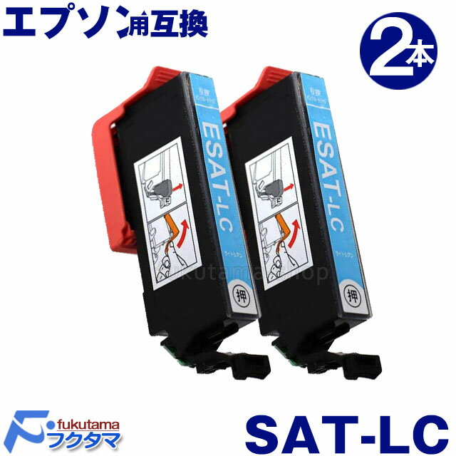 ץ ץ󥿡  SAT-LC 饤ȥ2ܥå ĥޥ EPSON ߴ󥯥ȥå SAT-6CL ꡼ SAT6CL б:EP-712A EP-713A EP-714A EP-812A EP-813A EP-814A