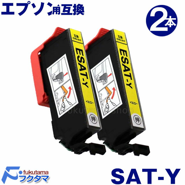 ץ ץ󥿡  SAT-Y 2ܥå ĥޥ EPSON ߴ󥯥ȥå SAT-6CL ꡼ SAT6CL б:EP-712A EP-713A EP-714A EP-812A EP-813A EP-814A