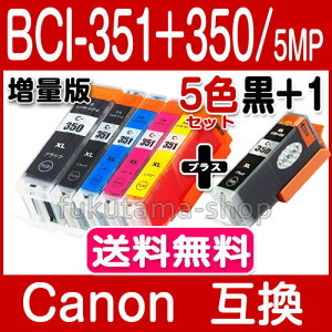 bci-351350-5pk-bk
