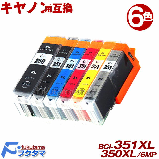 ץ󥿡 Υ Canon BCI-351XL+350XL/6MP 6å Υ  351 ߴ󥯥ȥå  BCI-351 BCI-350 BCI-350XLPGBKʴ