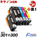 BCI-301+300/5MP 5色セット+黒1本セット キヤノン プリンターインク BCI-301+300 互換インクカートリッジ BCI301 BCI300...