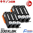 BCI-330XLPGBK ubN ~6{Zbg 痿 e Lmp ݊ CN Ή (BCI-330 BCI-331 BCI-330XL BCI-331XL BCI-330BK BCI-330PGBK BCI-330XLBK BCI-331+330/6MP BCI-331XL+330XL/6MP BCI330PGBK BCI330XLPGBK PIXUS TS8530 BCI330 BCI331)