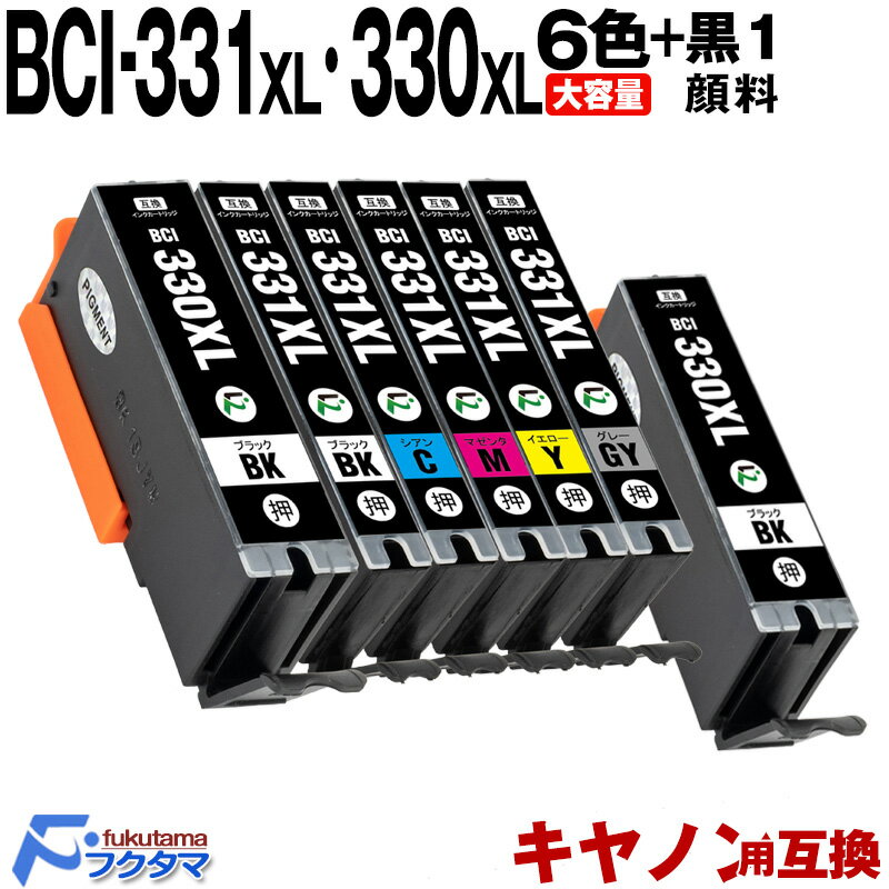 BCI-331XL+330XL/6MP キヤノン インク 6色セット+黒1本(BCI-330XLPGBK) Canon プリンター 互換インクカートリッジ BCI-331+330/6MPの大容量版 BCI331XL BCI330XL BCI-330XLPGBK 顔料 BCI-331XLBK/C/M/Y/GY 対応機種 PIXUS TS8730 TS8630 TS8530 TS8830
