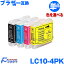 Brother ֥饶 LC10-4PK ߴ ñʡͳLC10 LC10BK LC10C LC10M LC10Y ꤪʸߴ [MFC-480CN MFC-650CD MFC-650CDW MFC-880CDN DCP-350C DCP-770CN б]after20130308