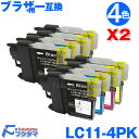 ブラザー プリンターインク LC11-4PK/L