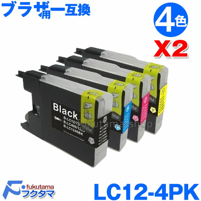 プリンターインク ブラザー LC12-4PK 