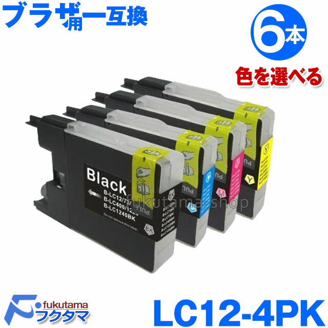 プリンターインク ブラザー LC12-4PK 