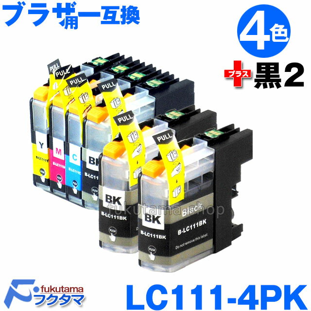LC111-4PK 4色セット+黒2本 ブラザー プリンターインク LC111 LC111BK LC111C LC111M LC111Y ブラザー Brothe...