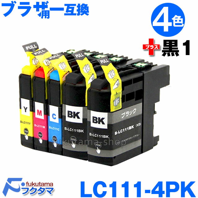 LC111-4PK 4色セット+黒1本 ブラザー プリンターインク LC111 LC111BK LC111C LC111M LC111Y ブラザー Brothe...