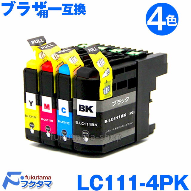 LC111-4PK 4色セット ブラザー プリンターインク LC111 LC111BK LC111C LC111M LC111Y ブラザー Brother 互換...