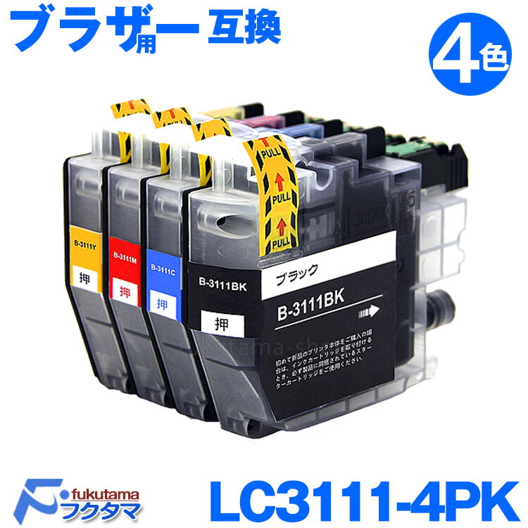 LC3111 プリンター インク ブラザー LC