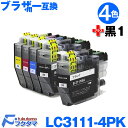 <期間限定・ポイント10倍・9月17日14時まで> ブラザー...