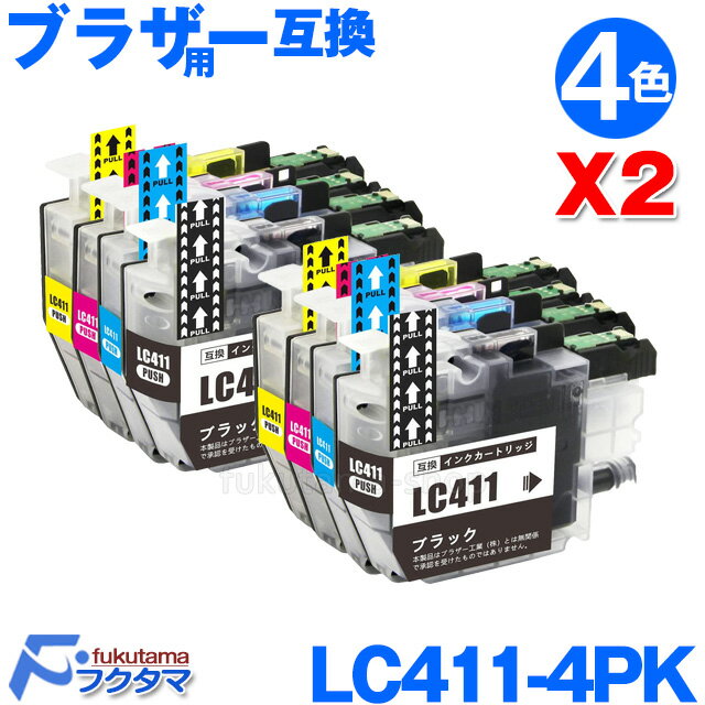 ֹ-N36/N37 ֥饶 ץ󥿡 LC411-4PK 4åȡ2 ߴ󥯥ȥå LC411 LC411BK LC411C LC411M LC411Y