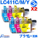 LC411C / LC411M / LC411Y 3色×2セット ブラザー プリンターインク brother 互換インクカートリッジ LC411-4PK DCP...