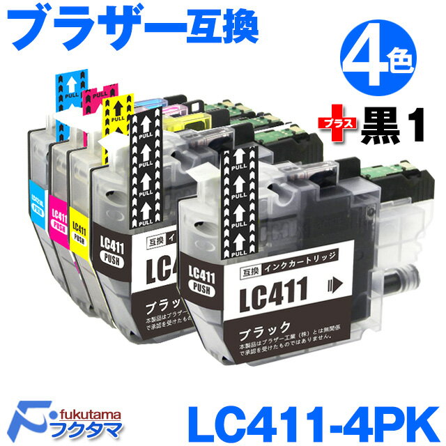 LC411 ֥饶 ץ󥿡 LC411-4PK 4å+1(LC411BK) ߴ󥯥ȥå LC411BK LC411C LC411M LC411Y