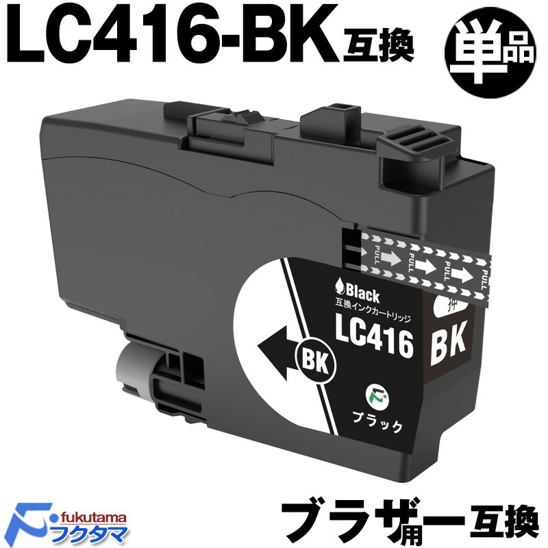 LC416BK ñ ֥饶  brother ץ󥿡 ߴ󥯥ȥå LC416 б DCP-J4143N J4140N FC-J...