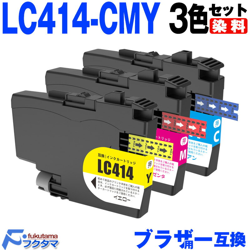 LC414C LC414M LC414Y 顼3å ֥饶 ߴ  LC414 brother ץ󥿡 ߴ󥯥ȥå б D...