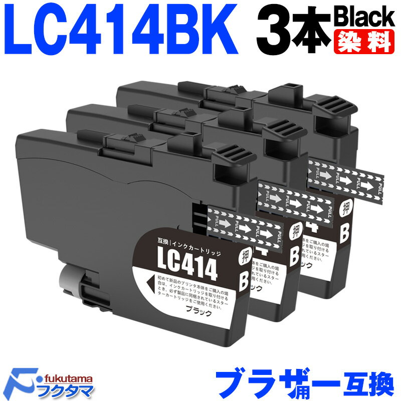 LC414BK ֥å3ܥå ֥饶  LC414 brother ץ󥿡 ߴ󥯥ȥå б DCP-J1200N DCP-J...
