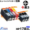 【HP178XL 4色セット+3本黒HP178XLBK ICチップ付 増量版 互換インクカートリッジ 】【残量表示機能付】HP178XLBK HP178XLY ...
