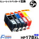 HP178XL 5F}`pbN IC`bvt ݊CNJ[gbW q[bgpbJ[h CN HP178XLBK HP178XLY HP178XLM HP178XLC HP178XLPBK