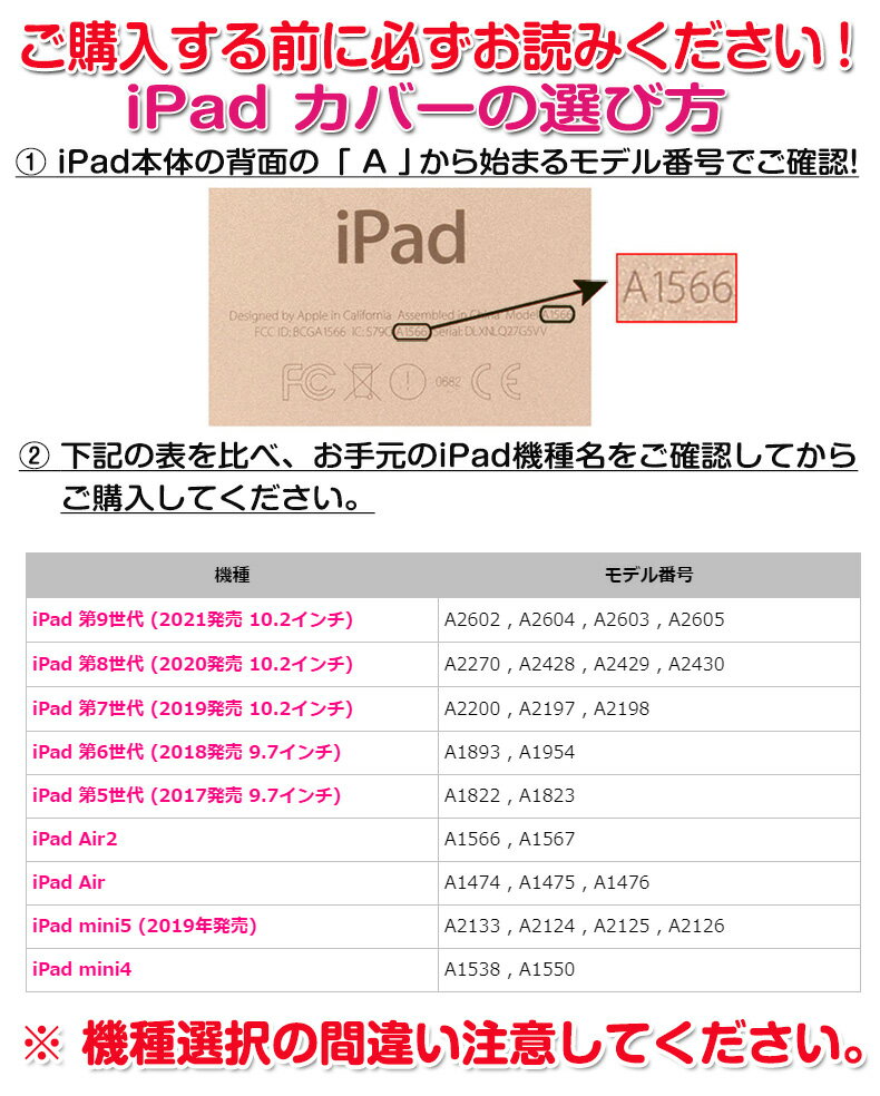 iPad ケース iPad 11世代 A16 iPad 10世代 ケース iPad 第10世代 iPad 第9世代 第7...