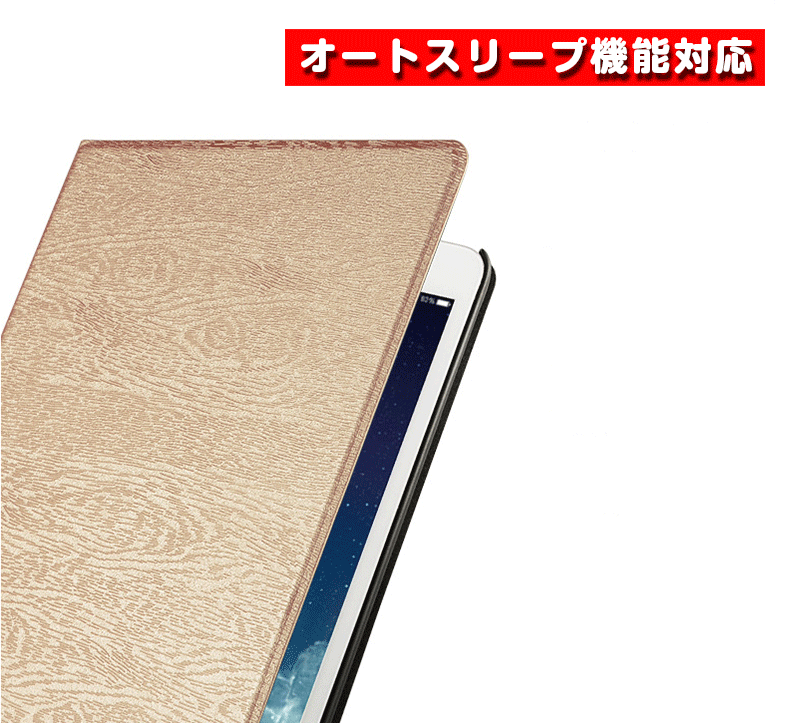 木目調 iPad ケース 第7世代 10.2 ...の紹介画像3