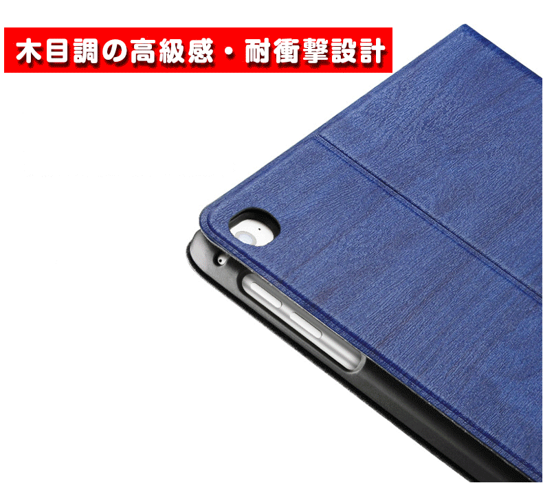 木目調 iPad ケース 第7世代 10.2 ...の紹介画像2