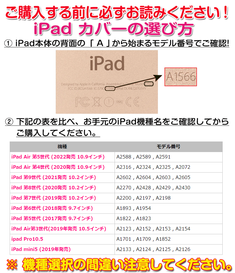 アップルペンシル収納付 iPad ケース Ai...の紹介画像2