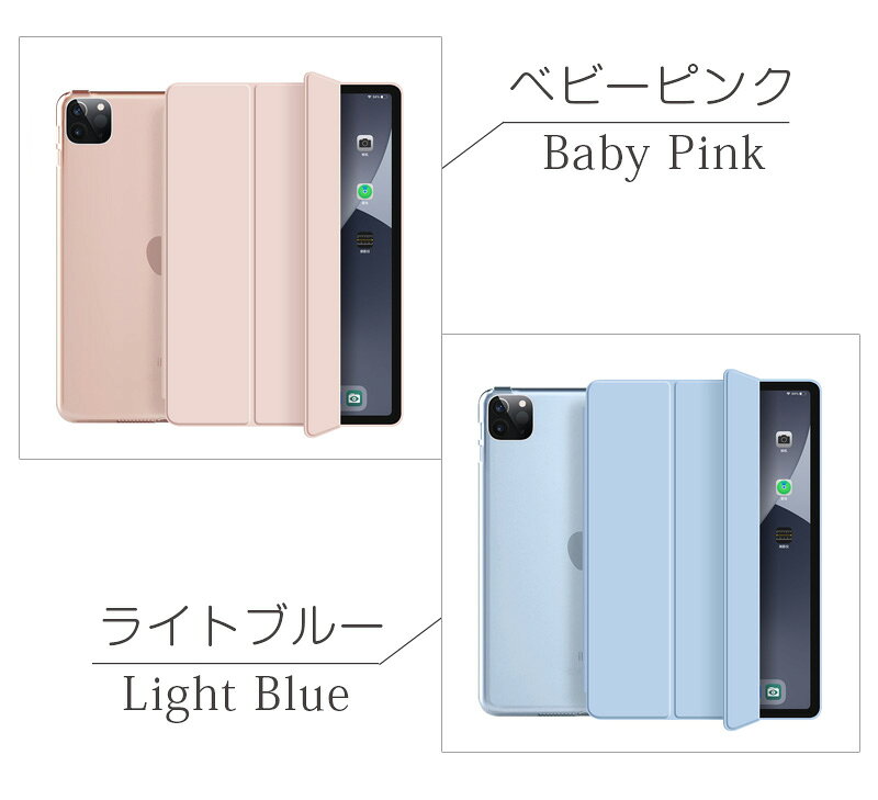 iPad Air 11インチ (M2/M3) Air 第4/5世代 iPad (A16) iPad 第10世代 ケース 10.9...