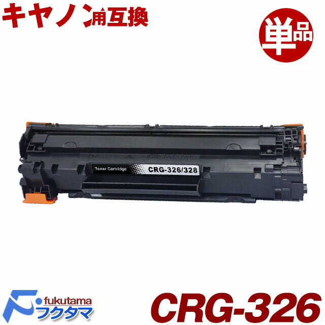 CRG-326 Υ ȥʡȥå 326 (CRG-326) LBP6200/LBP6230/LBP6240ѡڸߴȥʡȥå