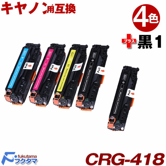 楽天市場】キャノン318/418の通販 楽天市場】キャノン318/418の通販