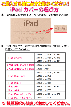 iPad 2018 ケース iPad 2017 ケース iPad mini4 ケース iPad Air2 ケース iPad Pro10.5 iPad Pro 9.7 iPad mini2 iPad Air iPad mini3 第5世代 第6世代 iPad2 iPad3 iPad4 チェック柄 英国チェック トレンド オートスリープ スタンド機能