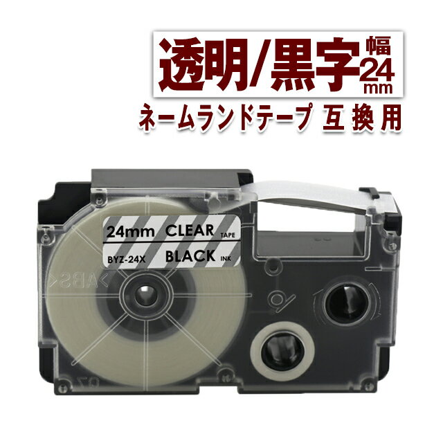 楽天市場】カシオ ラベルライター ネームランド テープ 24mm xr 楽天市場】カシオ ラベルライター ネームランド テープ 24mm xr