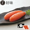 北海道産 好味 北海道産有色 無着色 100g 200g ギフト 贈答 博多 福岡 グルメ お土産 明太子 めんたい 福太郎 母の日 山口油屋福太郎