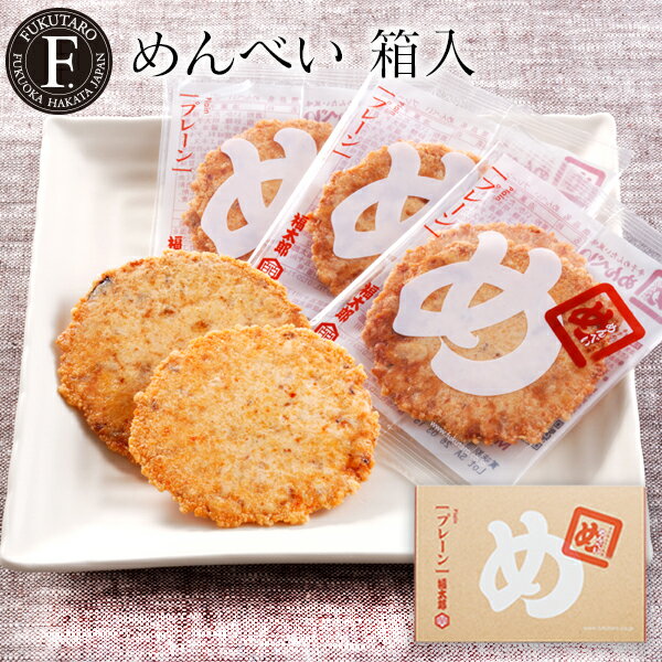 小魚粉末入り【磯部チップ・カルシウム味】130g卵・乳製品未使用