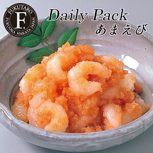 家庭用 手土産 博多から直送 福太郎 THE MENTAI Daily Pack あまえび80g