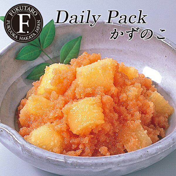 THE MENTAI Daily Packかずのこ80g 家庭用 手土産 博多 明太子 福岡 福太郎