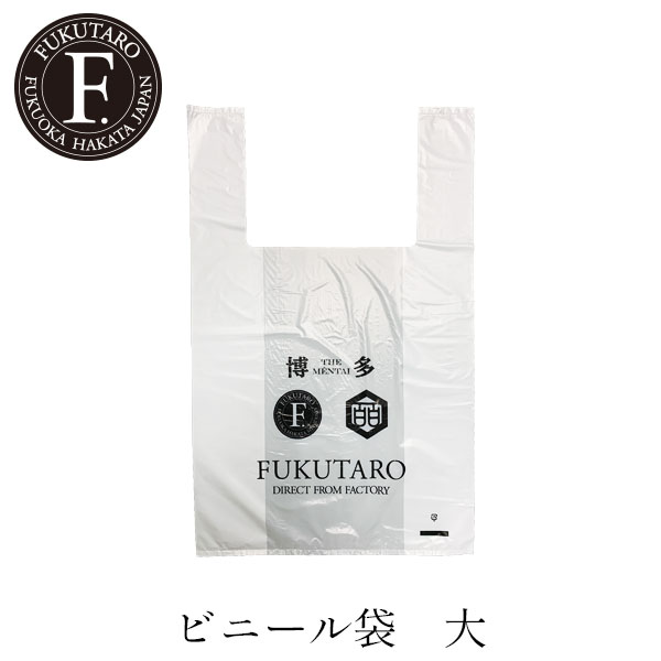 FUKUTARO ONLINE STORE㤨ʡϺӥˡޡפβǤʤ2ߤˤʤޤ