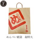 FUKUTARO ONLINE STORE㤨ʡϺ ٤ ĶפβǤʤ10ߤˤʤޤ