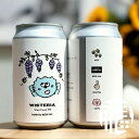 ひみつビール ウィステリア 350ml West Coast IPA クラフトビール 三重県伊勢市二見町 地ビール 【※クール便適応商品】