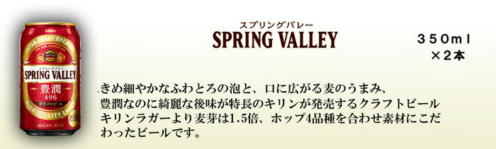 YAA　エビス華みやびが入ったプレミアムビール3種類&無添加りんごジュースと人気の甘酒の入った飲み比べギフトセットギフト のし可能 飲み比べセット 送料無料 ビールとジュース ビール セット エビス キリンビール プレモル ギフト 誕生日 プレゼント