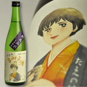 るみ子の酒 特別純米酒 9号酵母 720ml 森...の商品画像