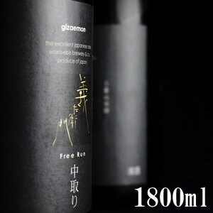 【限定商品】【クール便適用】　義左衛門　純米吟醸　三重山田錦　中汲み1800ml【三重県　若戎酒造】