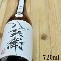 【取扱店限定】酒屋八兵衛 純米酒 720ml元坂酒造 三重県 多気郡 地酒日本酒 純米酒 正規特約 販売店