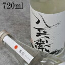 酒屋八兵衛 朔旦 さくたん 720ml 元坂酒造 三重県 多気郡 地酒 日本酒 純米吟醸酒 純米大吟醸酒 正規特約 販売店