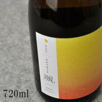 颯 はやて 秋純米 ひやおろし 神の穂 720ml【三重県 後藤酒造場】