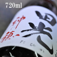 【限定流通酒】田光　特別純米酒　神の穂瓶火入れ　720ml早川酒造 三重県菰野町 地酒 日本酒 純米酒田光 早春 正規特約 販売店