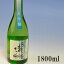 瀧自慢 夏吟醸 1800ml 瀧自慢酒造 三重県 名張市吟醸酒 辛口 からくち 赤目四十八滝 平成の名水百選 日本の滝100選 3,168円